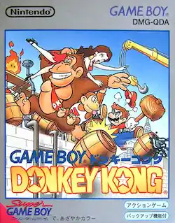 Donkey Kong